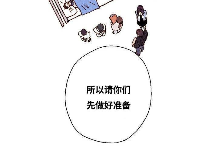 武英的烦脑漫画,第52话2图