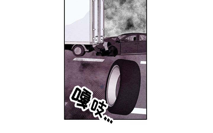 武英的烦恼/我的助手大人漫画,第50话1图