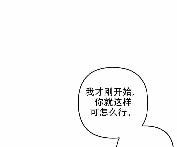 男生想抱我是真的喜欢我吗漫画,第12话1图