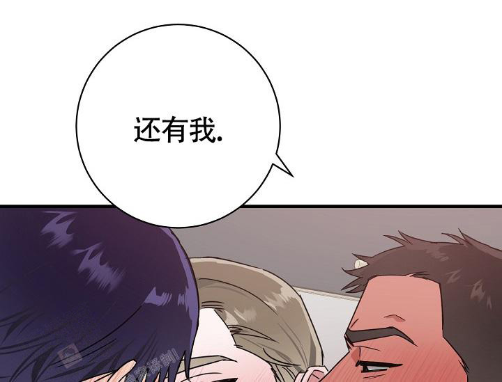 我的情人(情人节特刊)漫画,第54话1图