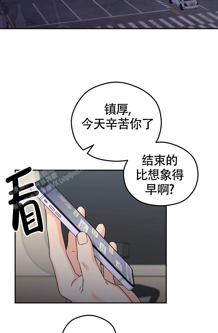 我的情人(情人节特刊)漫画,第55话1图