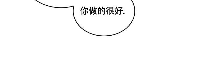 我的情人粤语版漫画,第26话1图