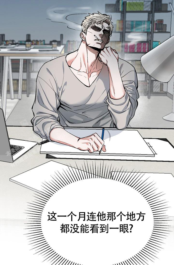 我的情人(情人节特刊)漫画,第49话2图