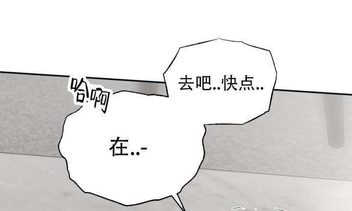 我的情人(情人节特刊)漫画,第6话2图