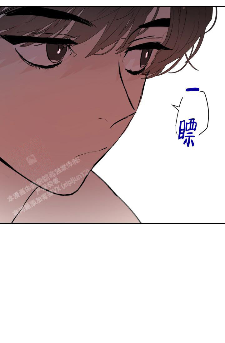 我的情人(情人节特刊)漫画,第22话2图