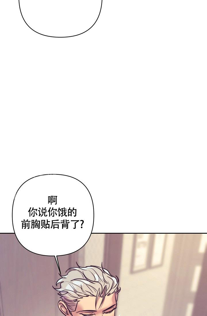 我的情人(情人节特刊)漫画,第60话2图