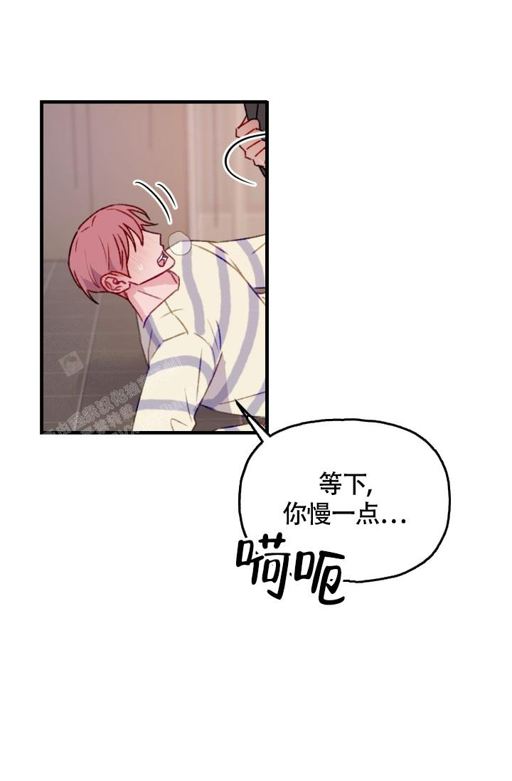 我的情人(情人节特刊)漫画,第30话1图