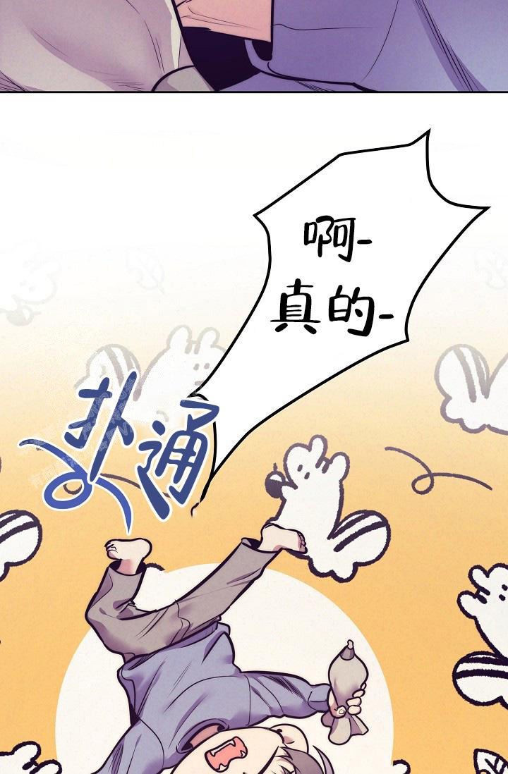 我的情人(情人节特刊)漫画,第59话2图