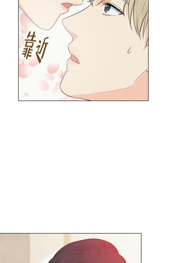 我的情人(情人节特刊)漫画,第38话2图