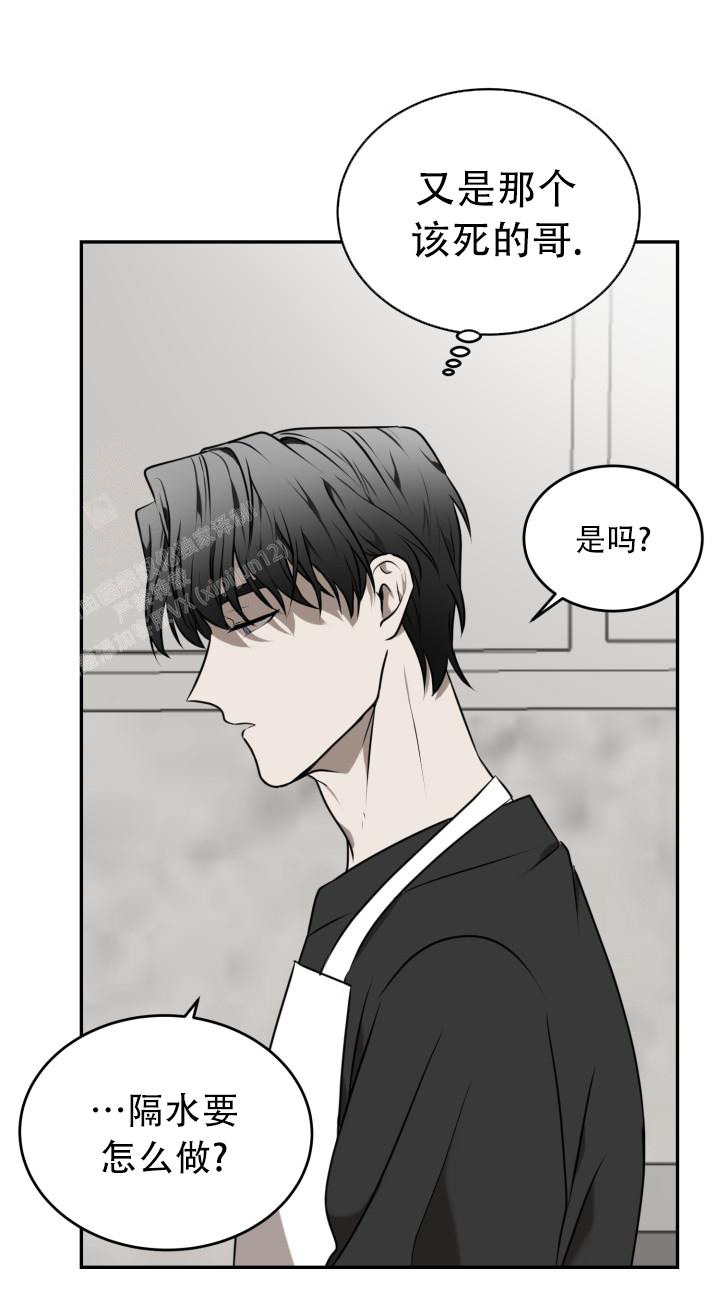 我的情人(情人节特刊)漫画,第5话1图