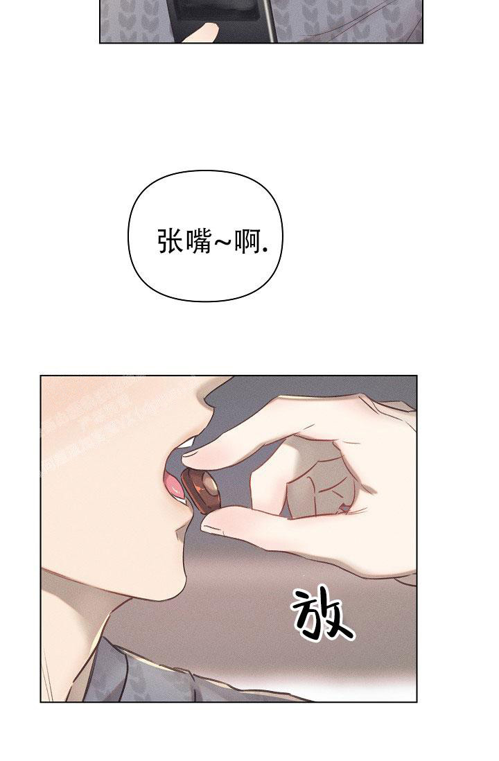 我的情人(情人节特刊)漫画,第15话1图