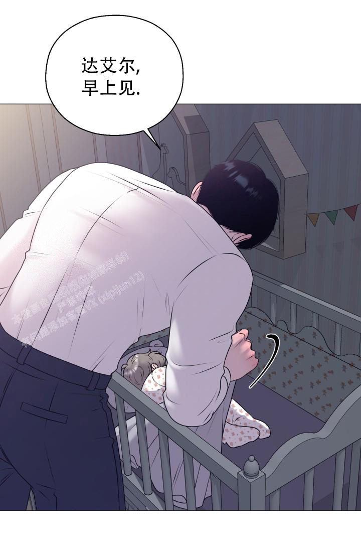 我的情人(情人节特刊)漫画,第11话2图