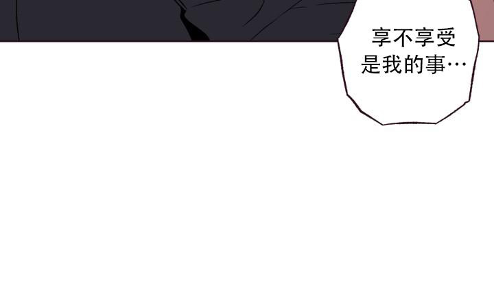 我的情人(情人节特刊)漫画,第7话1图