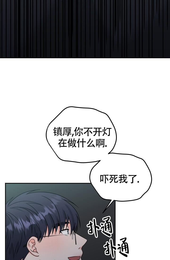 我的情人(情人节特刊)漫画,第56话2图