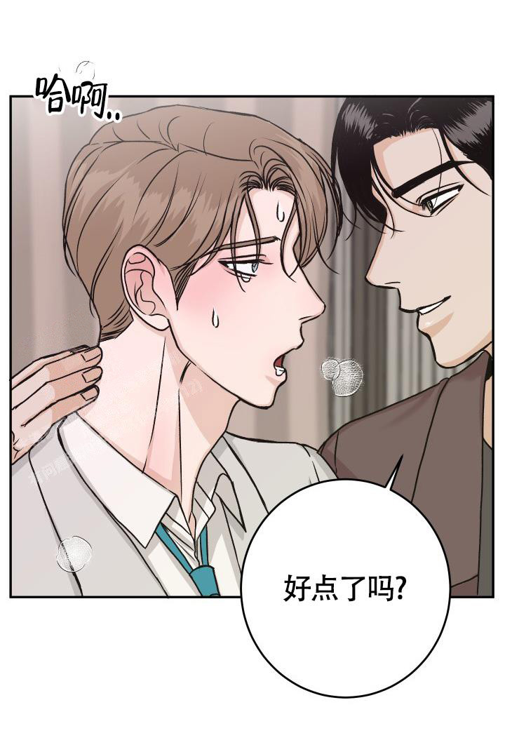 我的情人我的爱完整版漫画,第58话2图