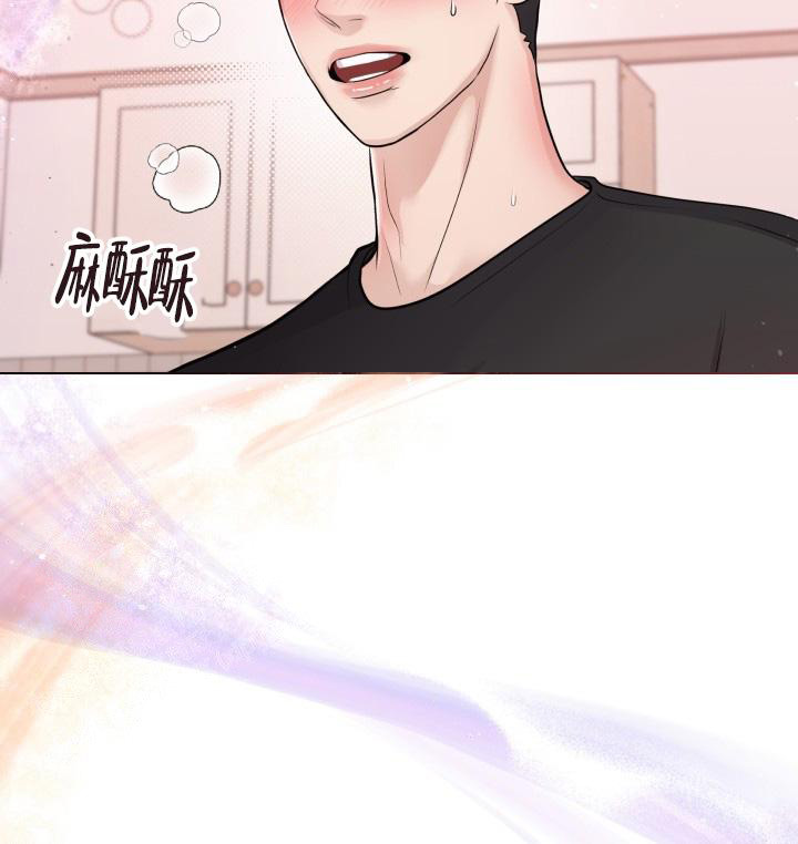 我的情人(情人节特刊)漫画,第42话2图