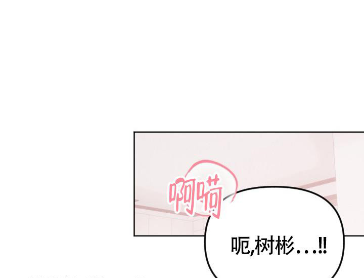 我的情人(情人节特刊)漫画,第32话2图