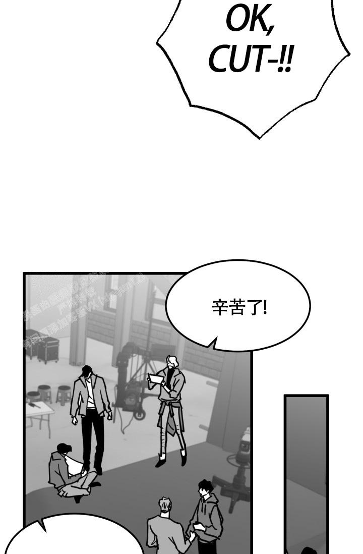 我的情人(情人节特刊)漫画,第43话1图