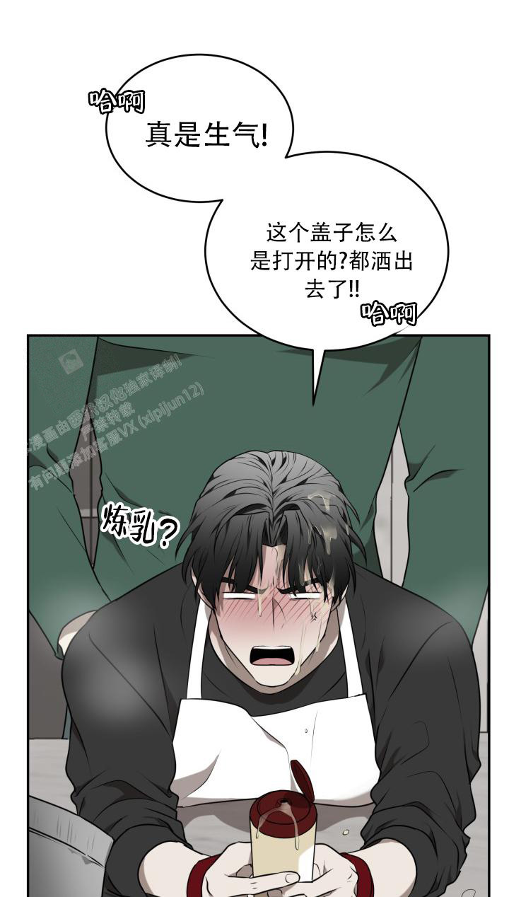 我的情人(情人节特刊)漫画,第6话1图