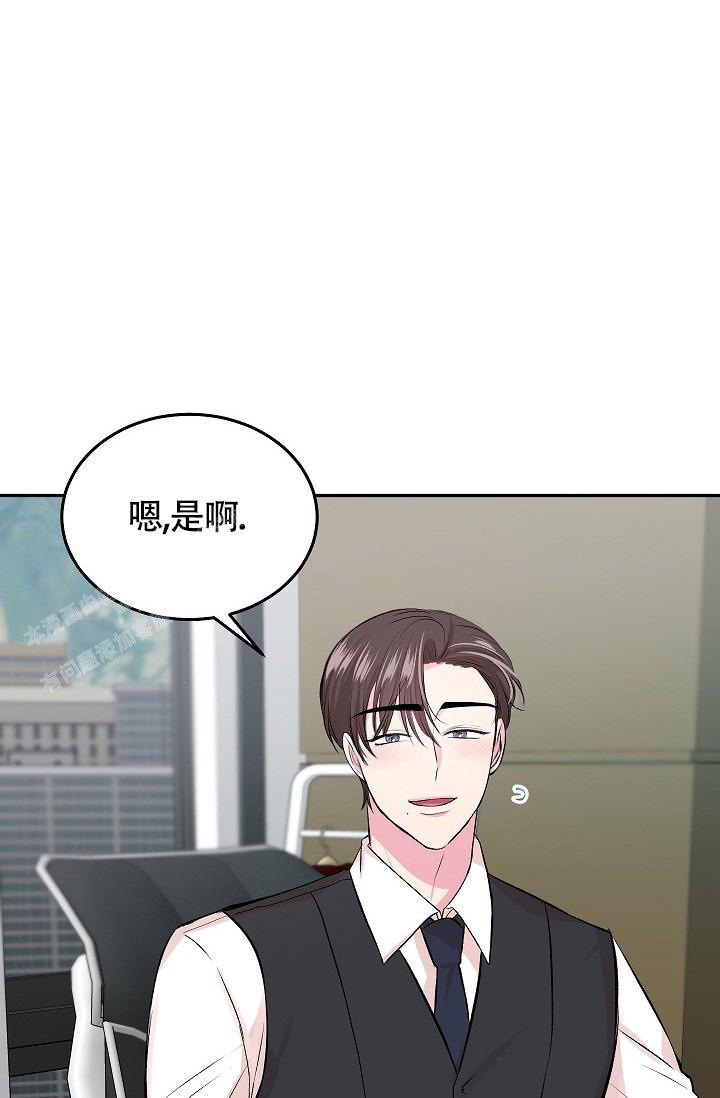 情人节对情人的祝福语漫画,第35话1图