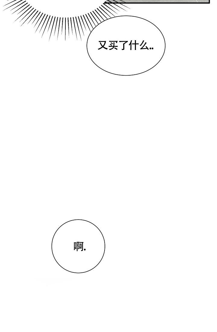 我的情人(情人节特刊)漫画,第50话1图