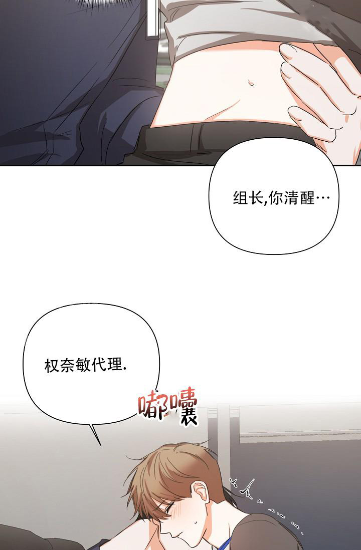 我的情人(情人节特刊)漫画,第4话2图