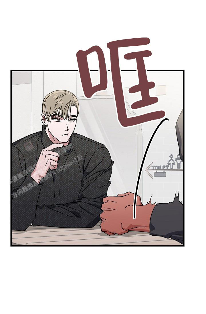 我的情人(情人节特刊)漫画,第53话1图