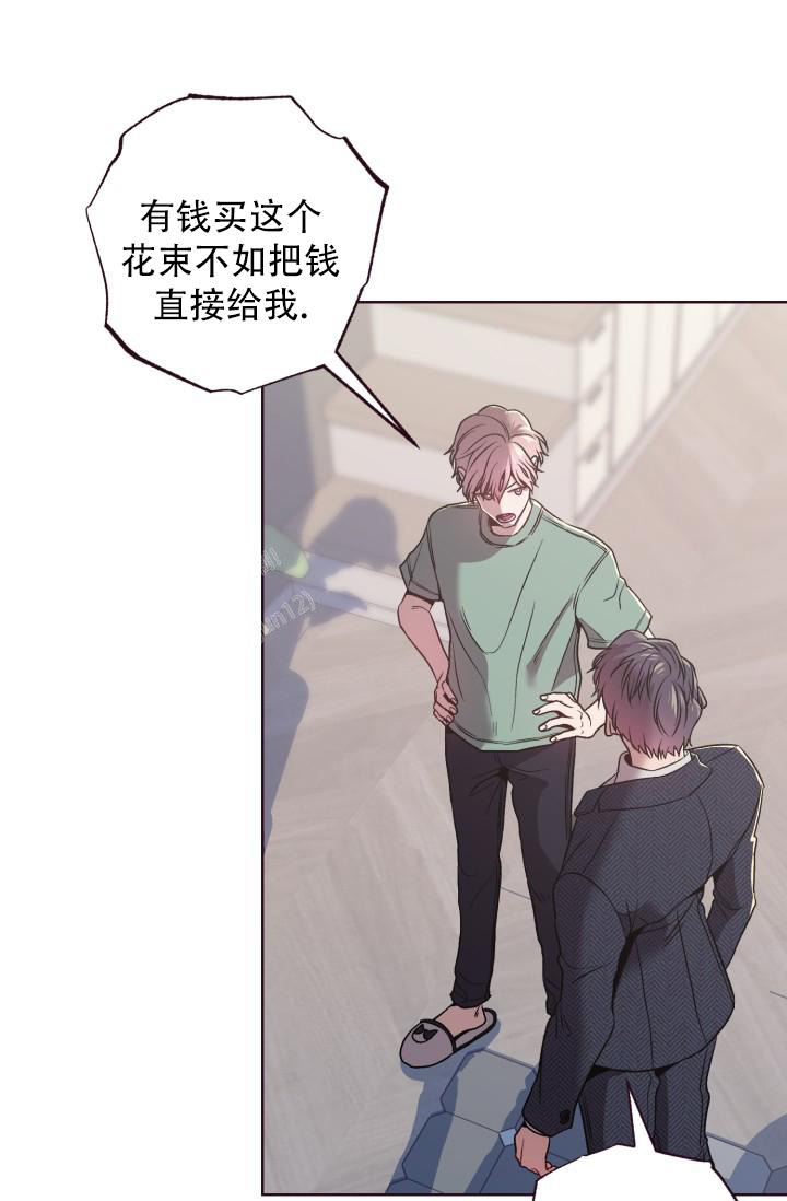 我的情人(情人节特刊)漫画,第7话1图