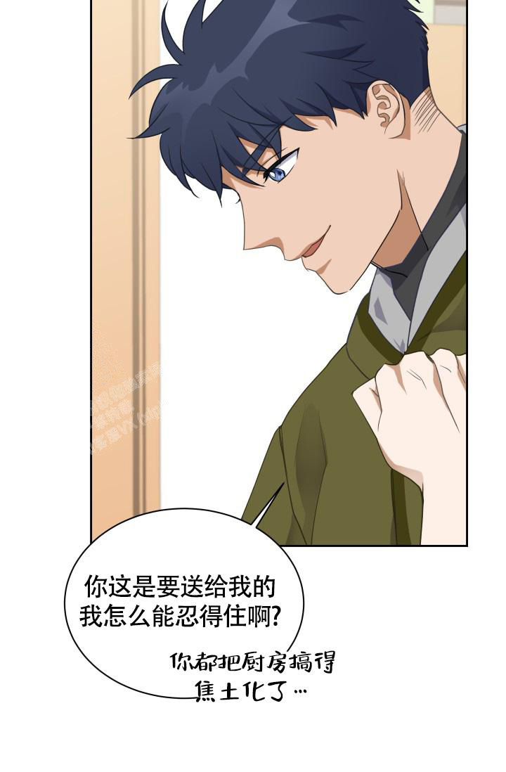 我的情人(情人节特刊)漫画,第34话2图
