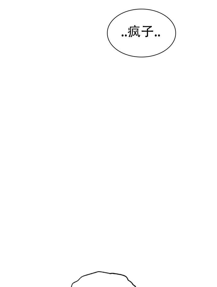 我的情人(情人节特刊)漫画,第6话1图