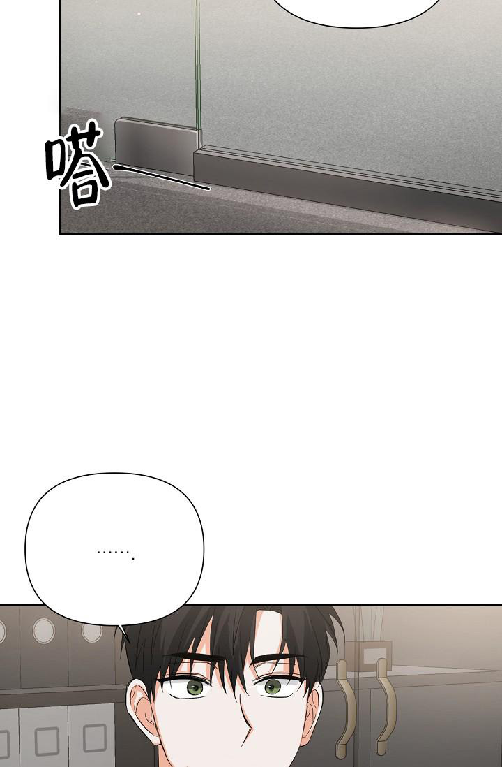 我的情人(情人节特刊)漫画,第4话2图