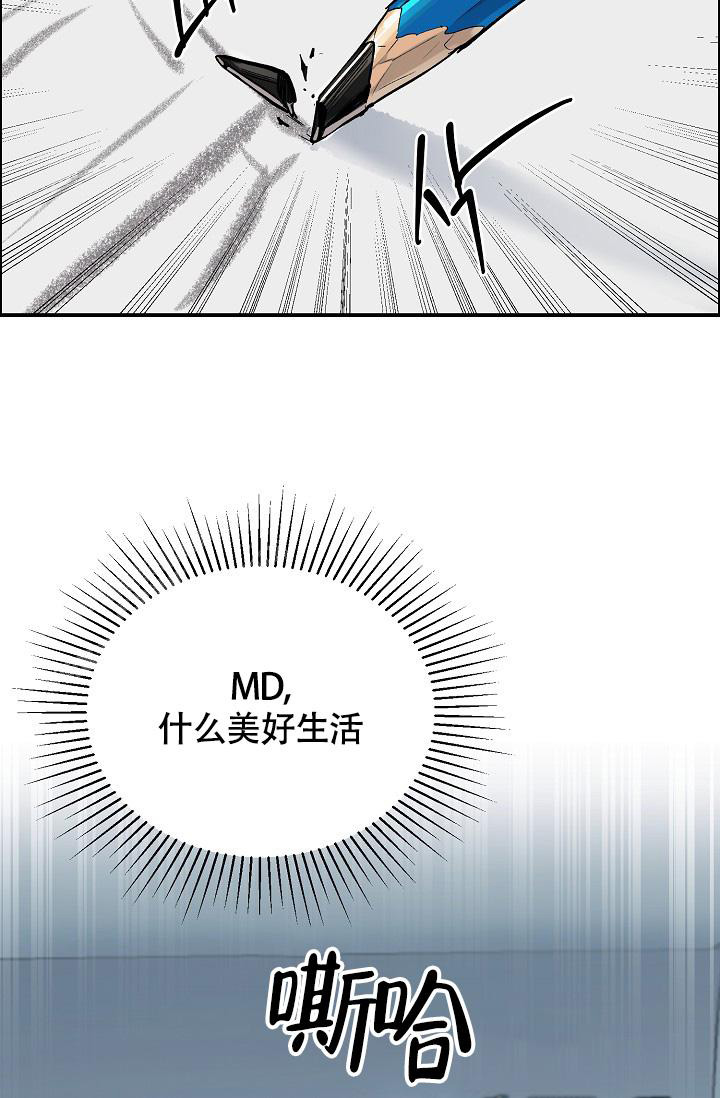 我的情人(情人节特刊)漫画,第49话1图