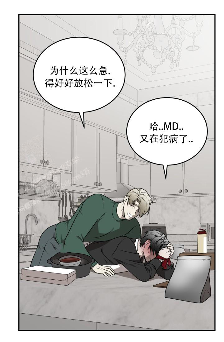 我的情人(情人节特刊)漫画,第6话1图