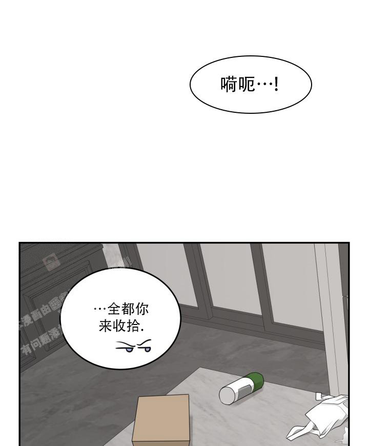 我的情人(情人节特刊)漫画,第6话2图