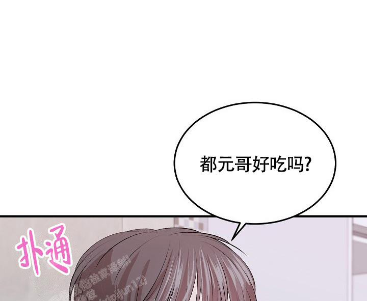 我的情人(情人节特刊)漫画,第36话1图
