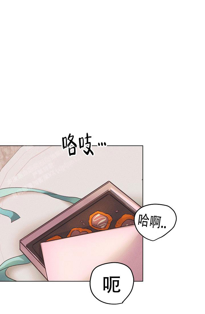 我的情人(情人节特刊)漫画,第16话1图