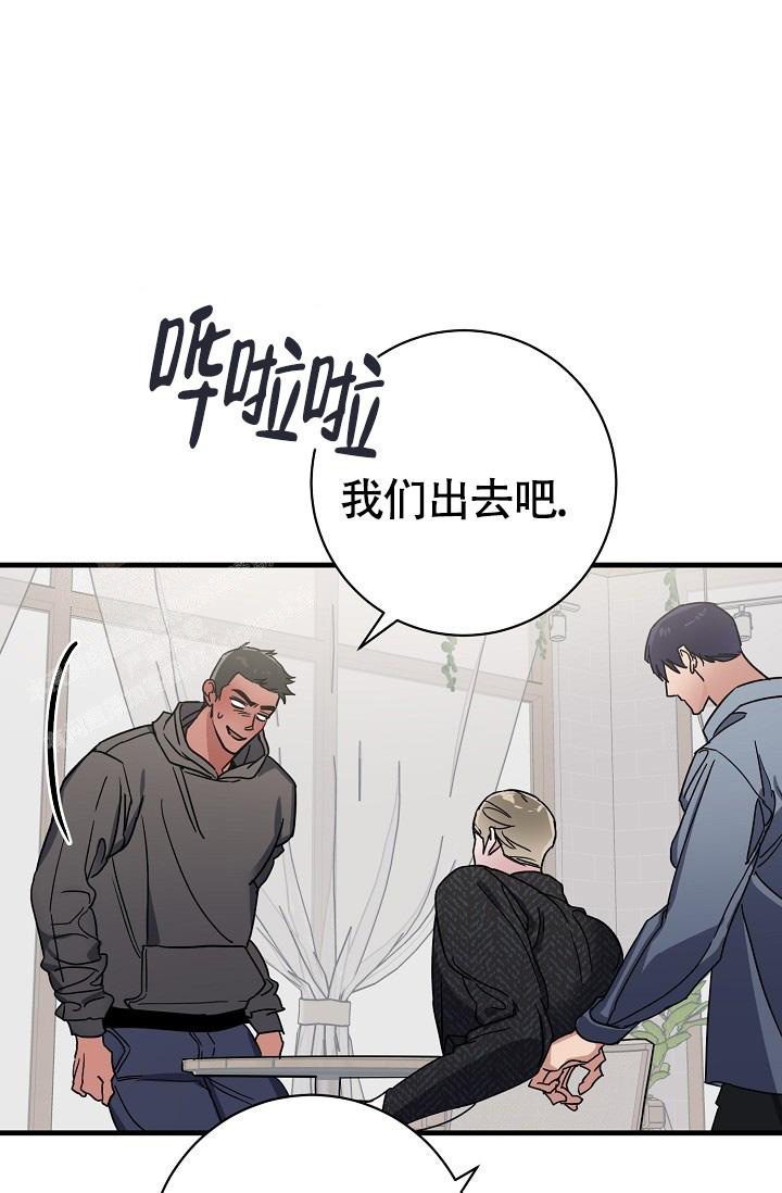 我的情人(情人节特刊)漫画,第53话2图