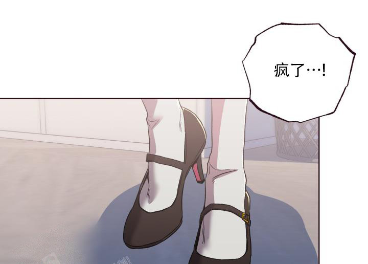 我的情人(情人节特刊)漫画,第7话2图