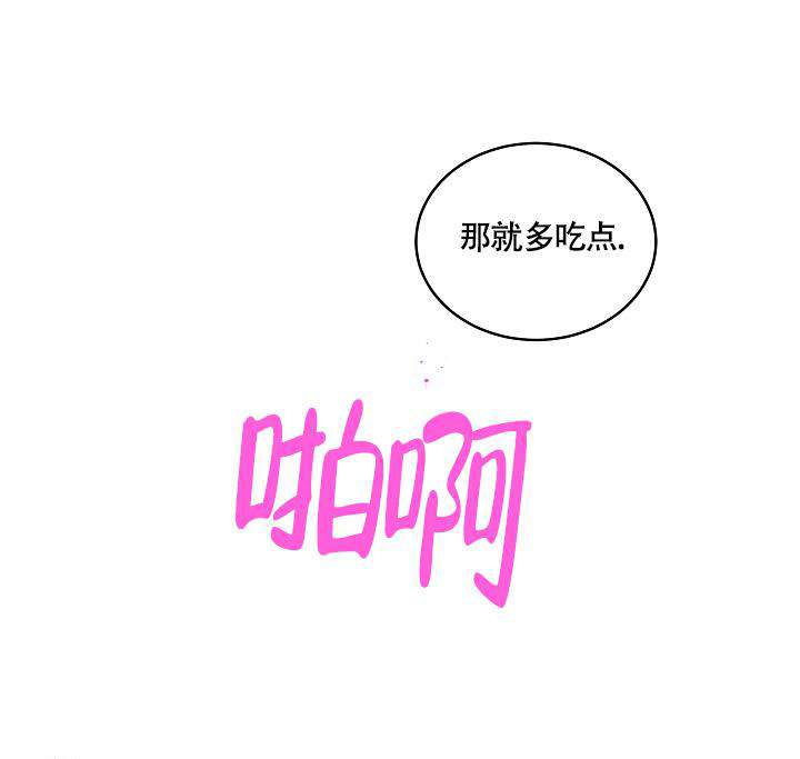 我的情人(情人节特刊)漫画,第26话2图