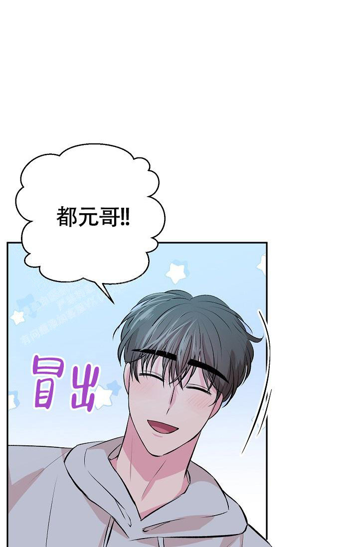 我的情人(情人节特刊)漫画,第35话2图