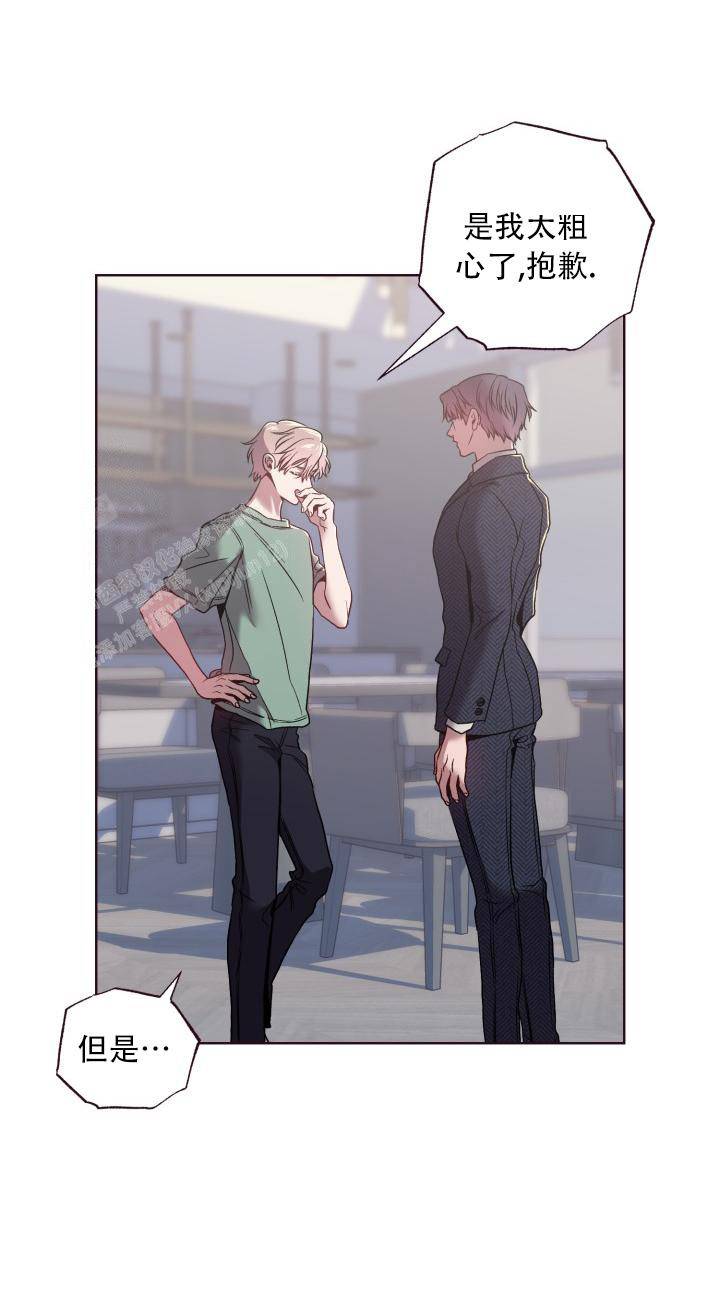 我的情人(情人节特刊)漫画,第7话1图