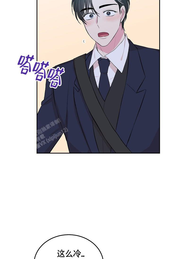 我的情人(情人节特刊)漫画,第35话1图