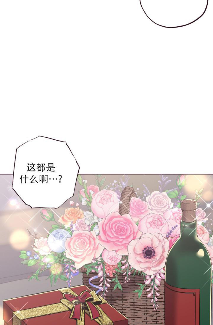 我的情人(情人节特刊)漫画,第7话1图