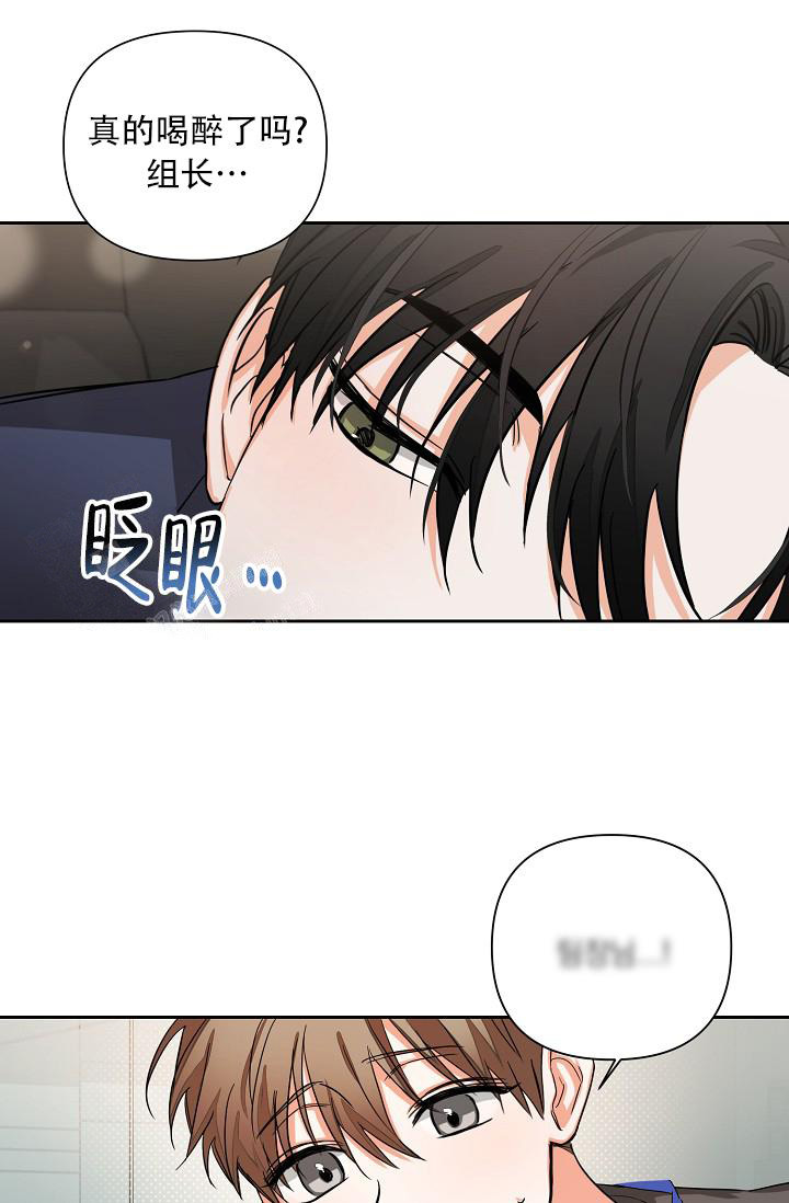 电视剧我的情人漫画,第4话1图