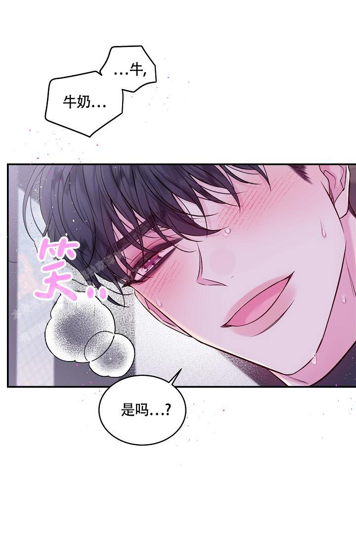 我的情人(情人节特刊)漫画,第26话1图