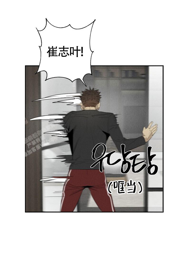 我的情人(情人节特刊)漫画,第47话1图