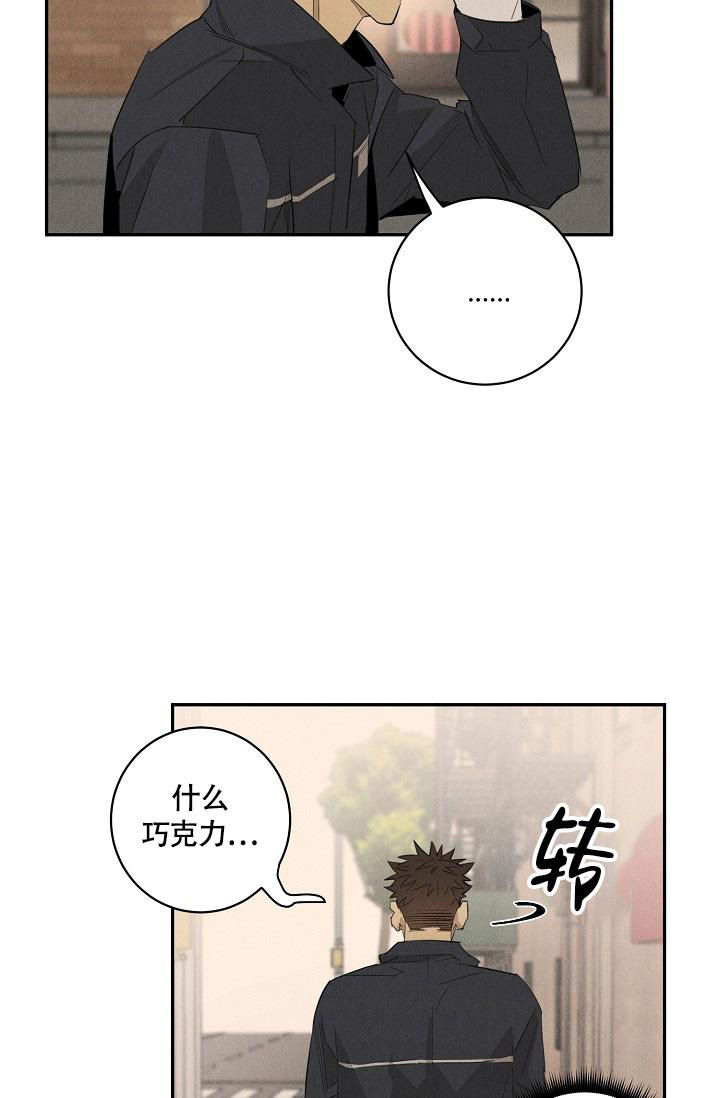 我的情人(情人节特刊)漫画,第47话1图