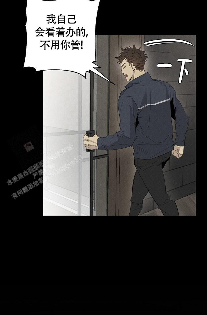 我的情人(情人节特刊)漫画,第47话1图