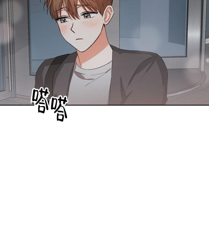 我的情人(情人节特刊)漫画,第4话2图