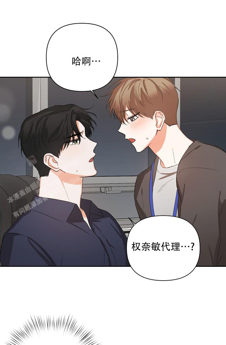 我的情人(情人节特刊)漫画,第4话1图